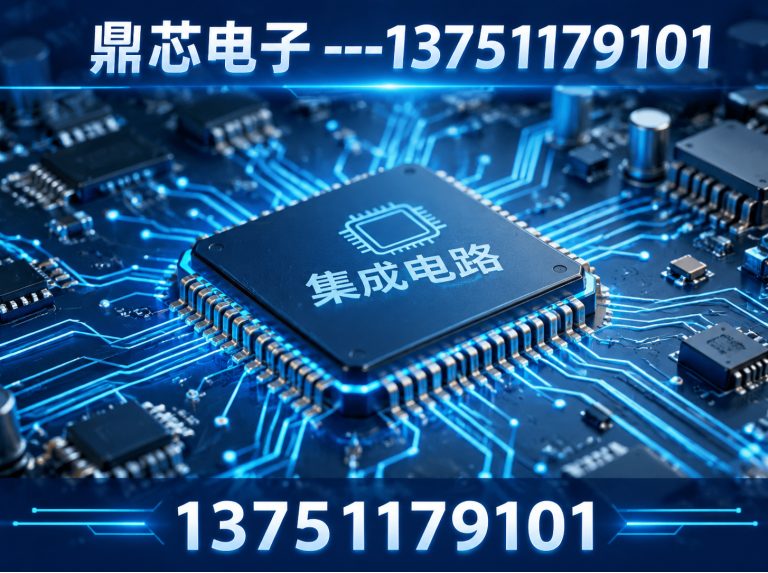 蚌埠国产IC展示图